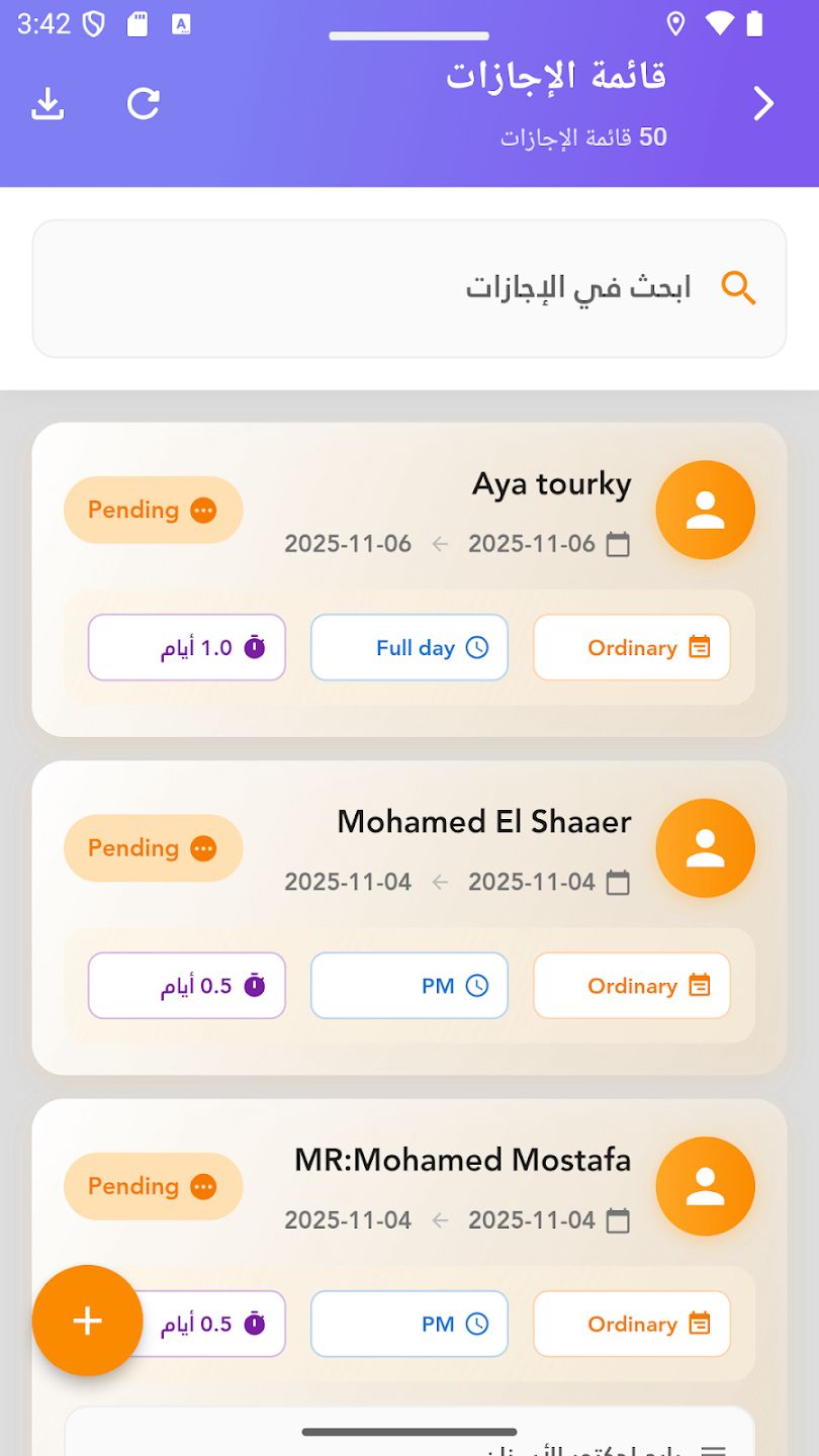 Leave requests