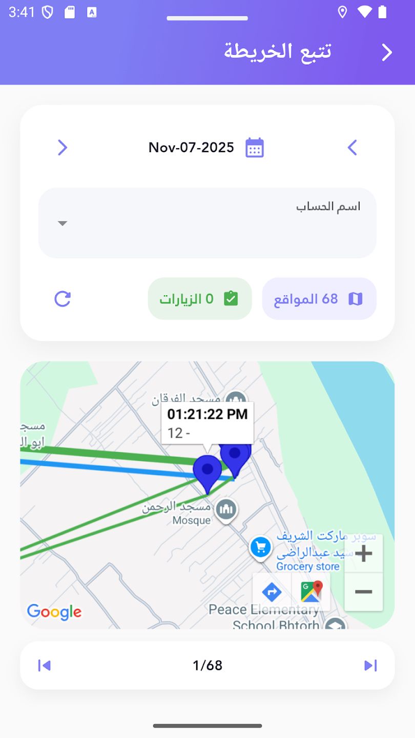 MedicalRep route tracking with breadcrumb trail