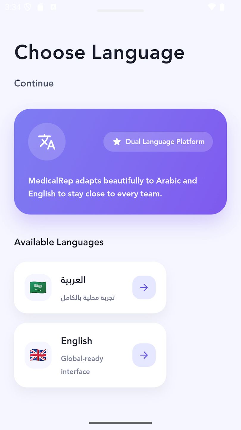 Choose Language onboarding screen